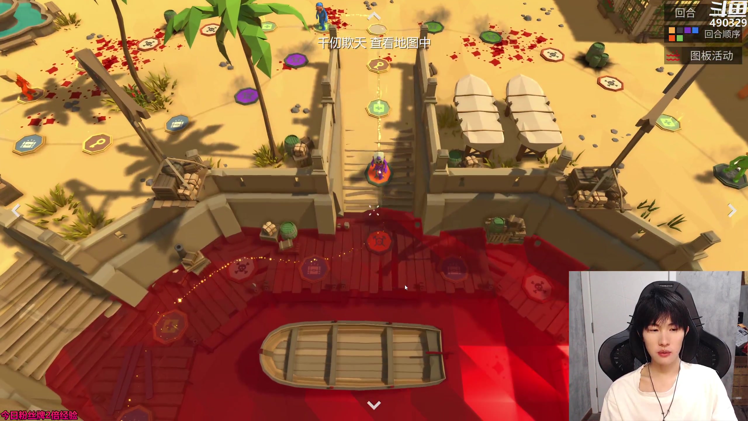 【2023-05-21 01点场】慕堇丶：【2倍】揍击派对玩一下！