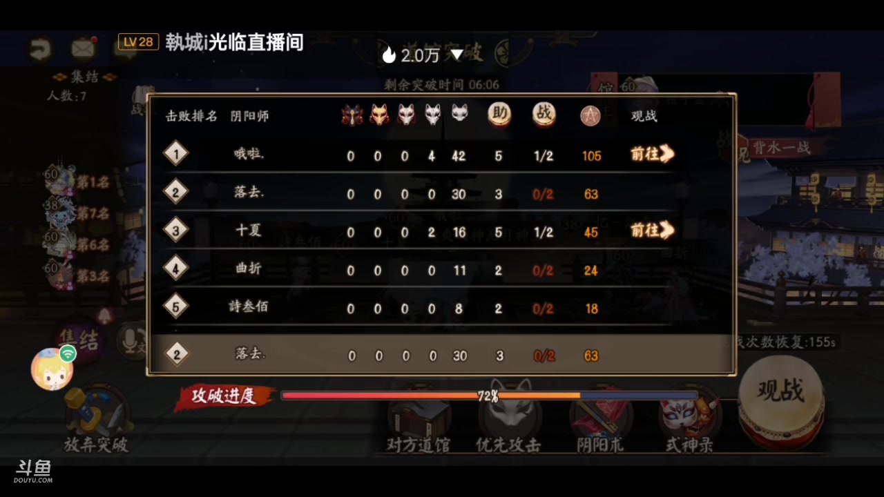 【2023-5-18 19点场】微光你的笑如海市蜃楼:32w勾玉鼠啥业务都会，不懂你就问