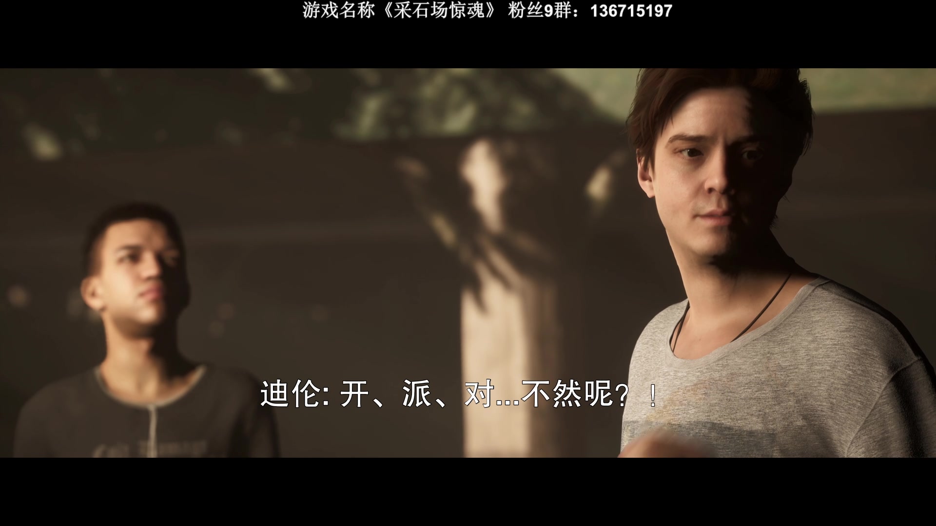 【2023-05-20 21点场】半支烟：恐怖经典：采石场惊魂！