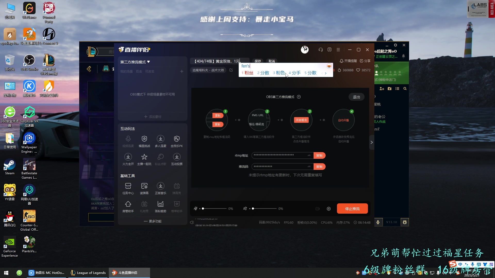 【2023-05-21 06点场】王浩天儿：【404/74级】黄金双倍，1元粉丝牌。