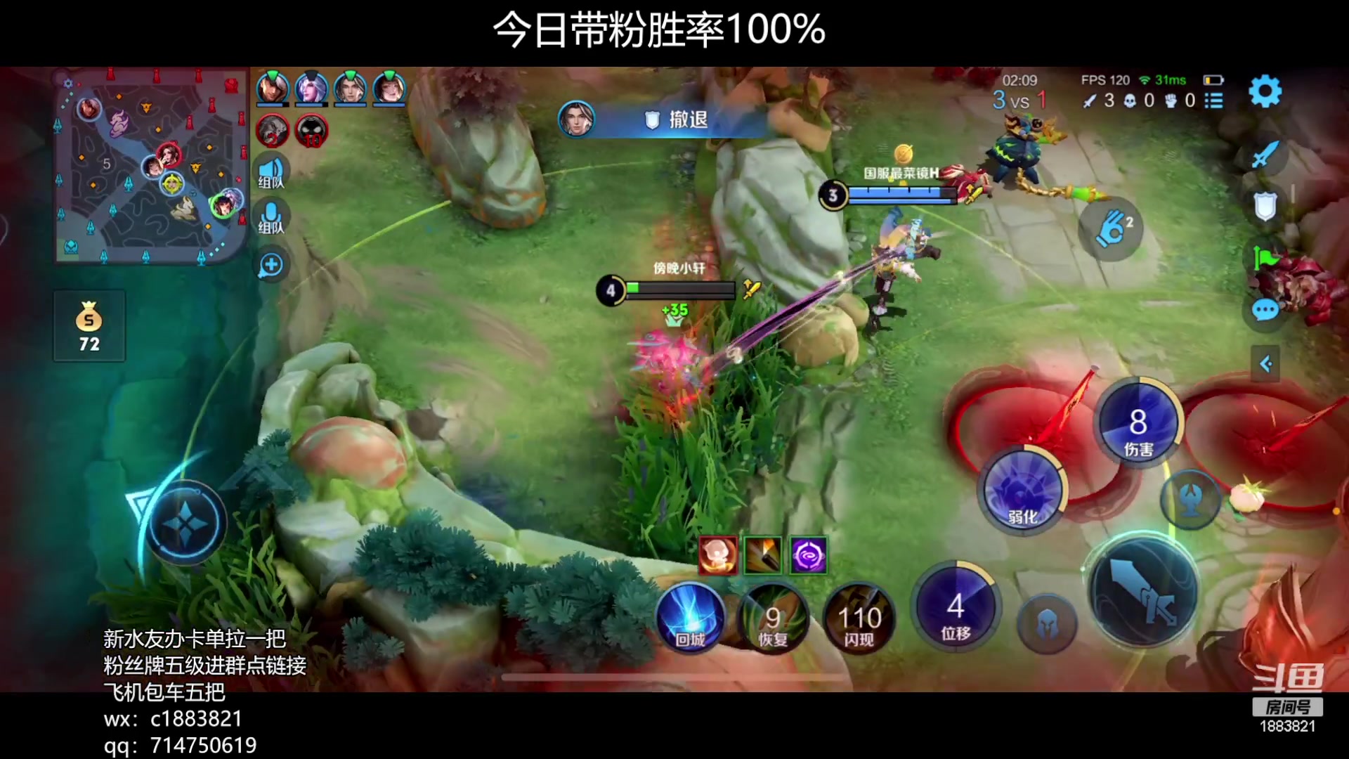 【2023-05-21 10点场】陈比克rr：带q区粉丝上星哦
