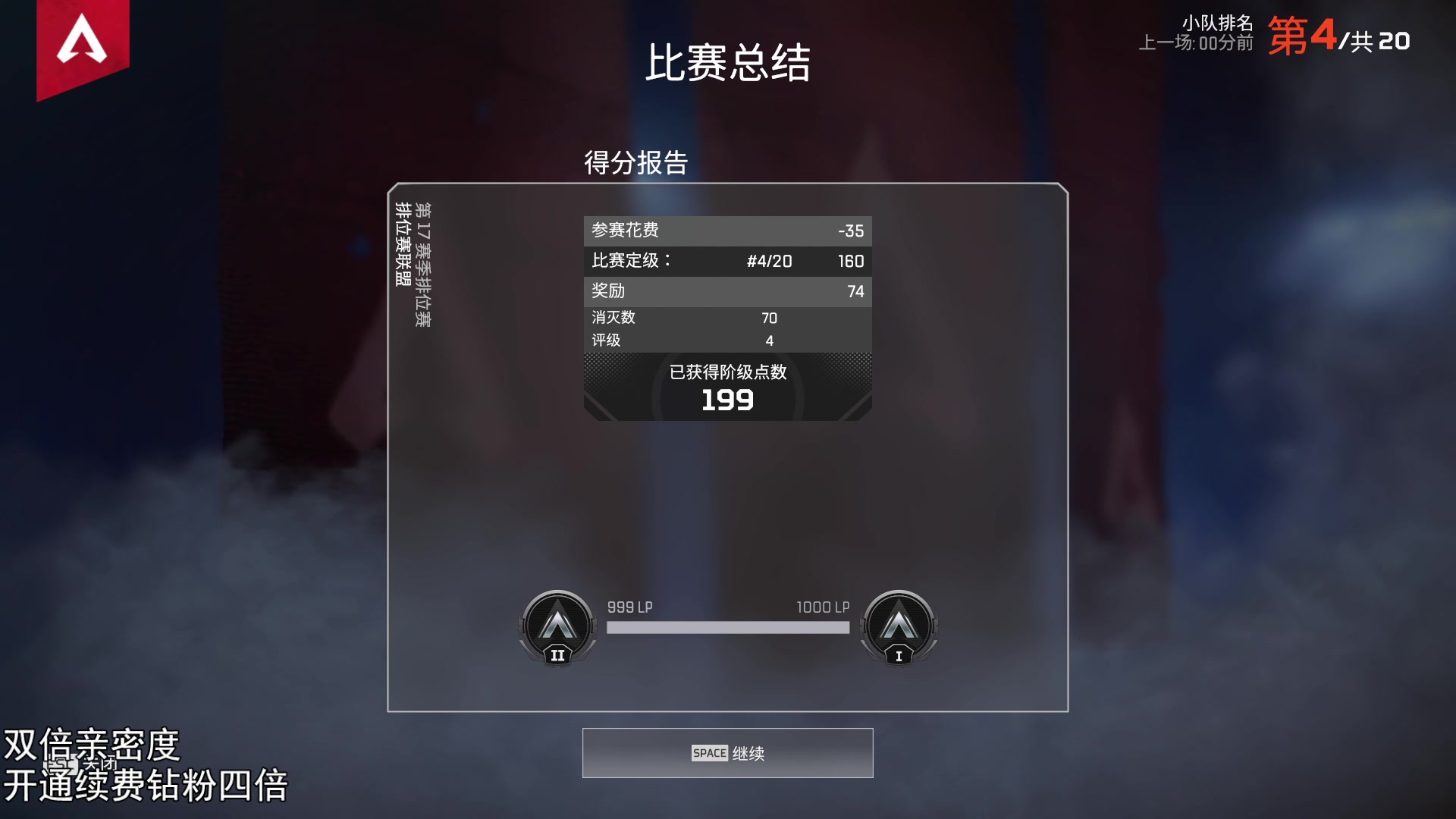 【2023-05-21 19点场】丶帝宸清羽：【清羽】suang倍亲密度！