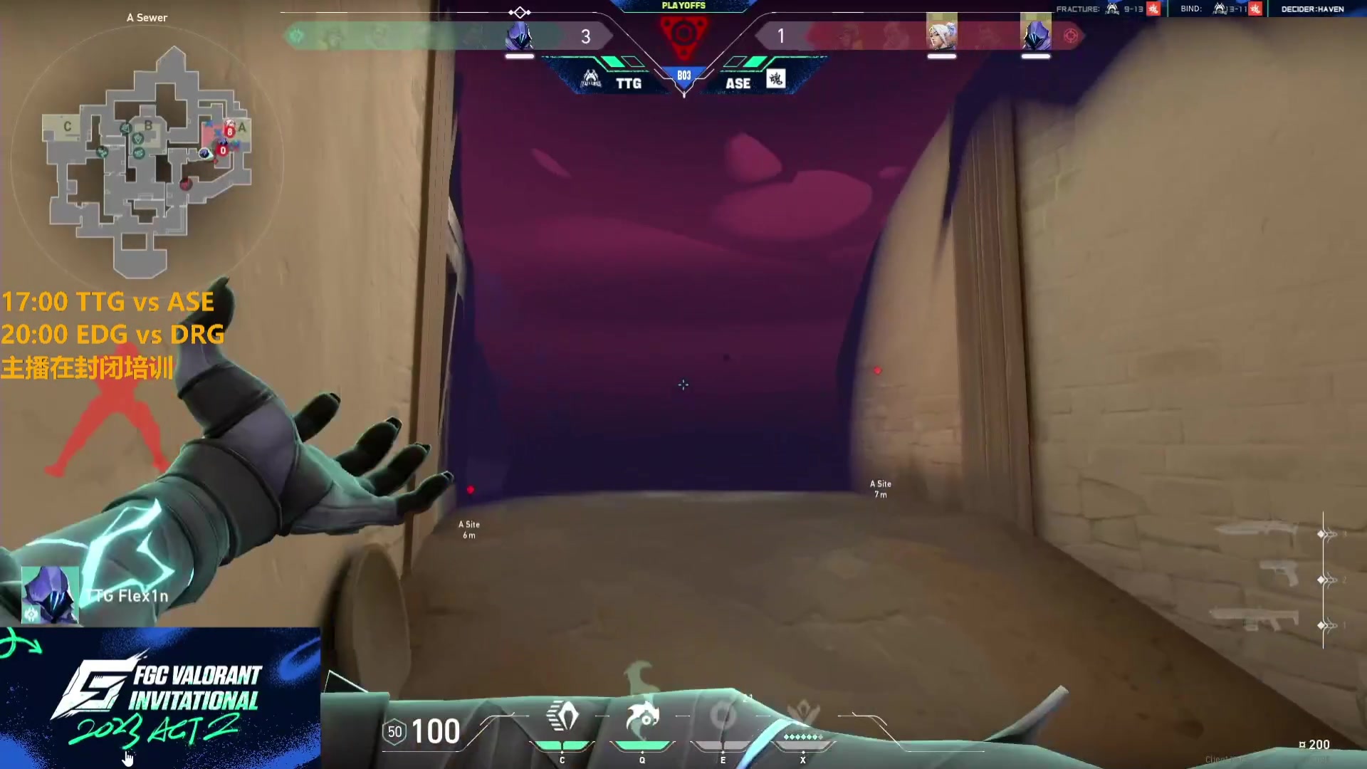 【2023-05-16 18点场】解说雨童：解说雨童：FGC邀请赛ACT2