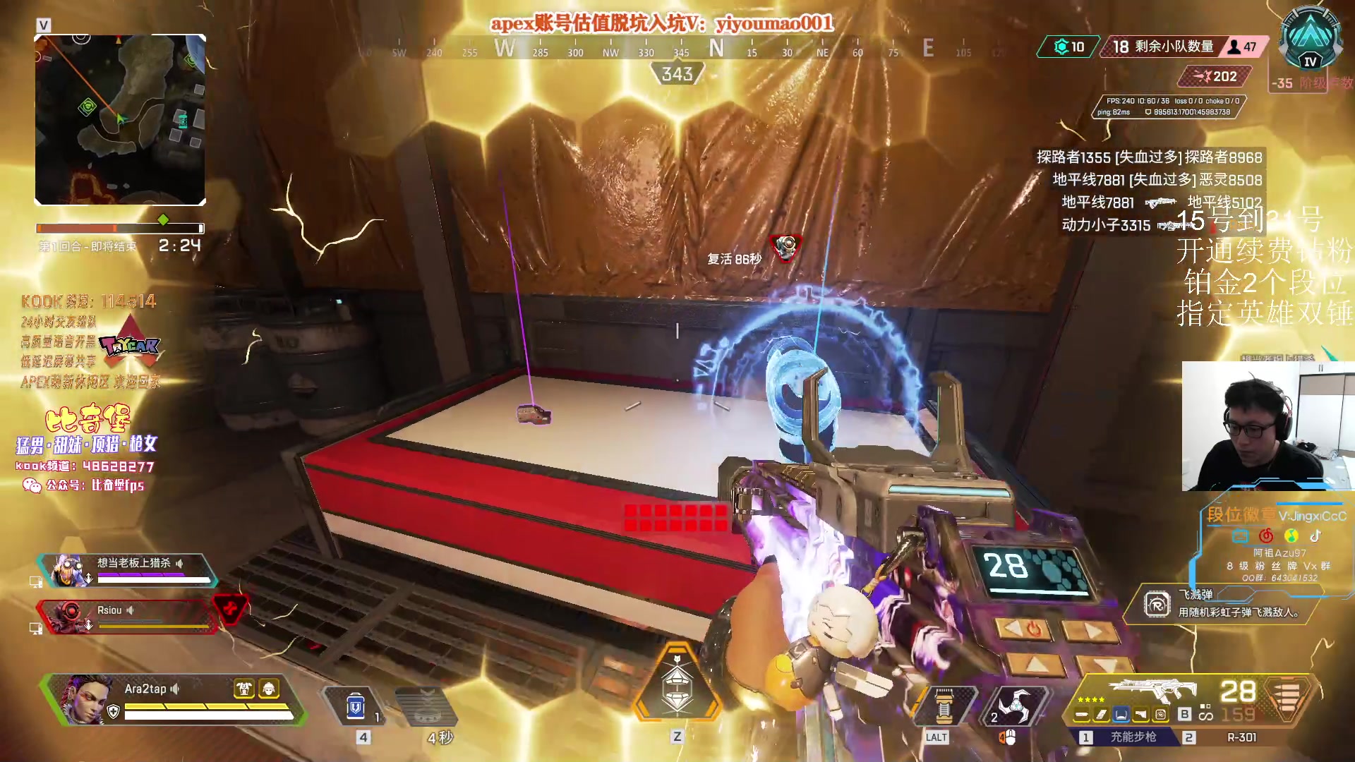 【2023-05-21 15点场】阿祖AZu2tap：究极无敌上大分！！！！