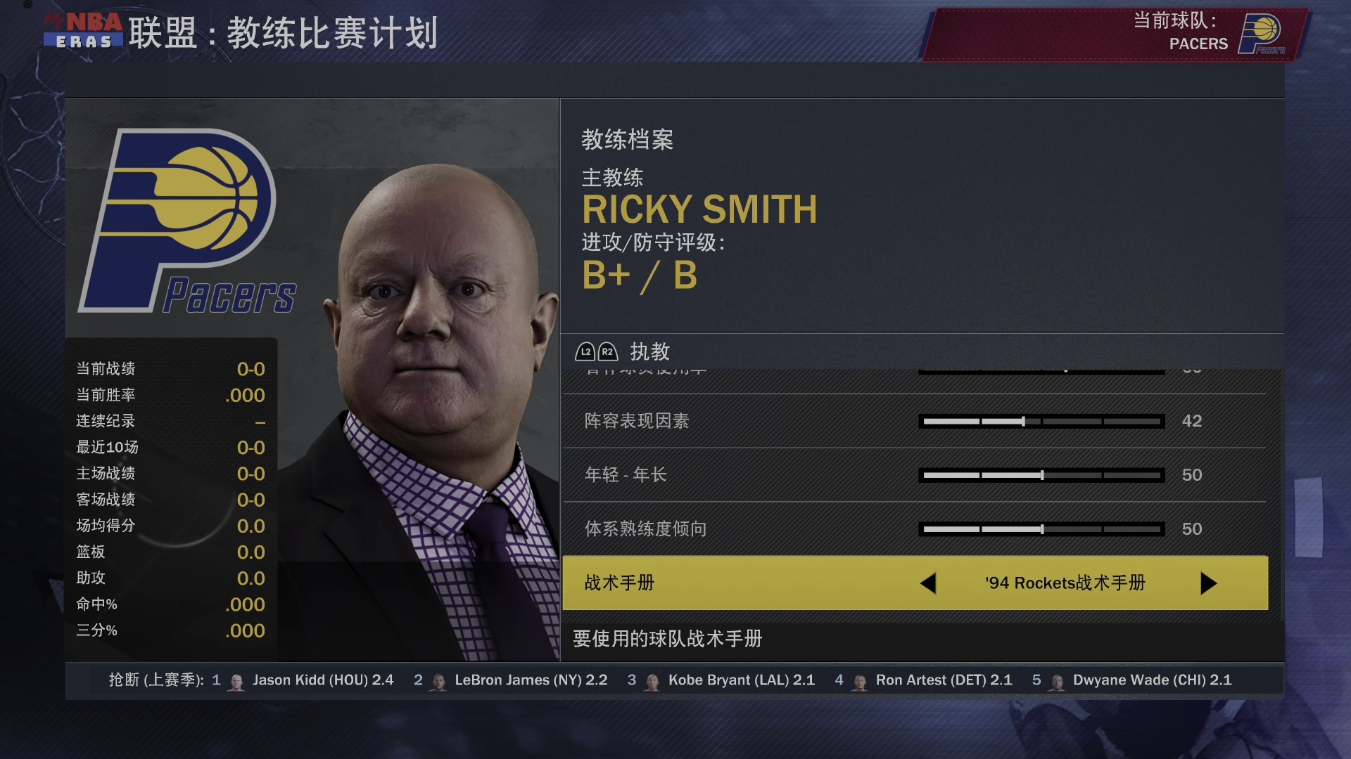 【2023-05-20 23点场】孟孟孟孟辰：NBA2K23水友赛开始，来了来了