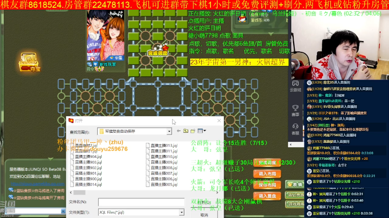 【四国军棋】神机小诸葛的精彩时刻 20230521 00点场