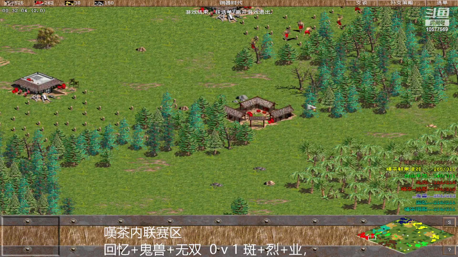 【2023-05-20 21点场】明哥289：明哥289的直播间，罗马复兴