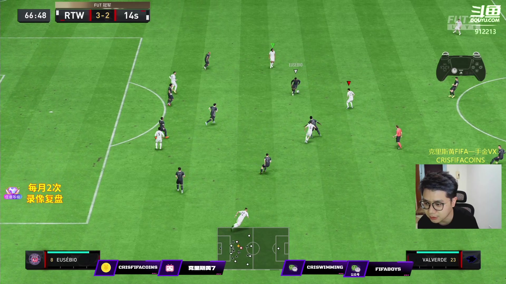 【2023-05-20 21点场】克里斯黄18：单身朋友们，晚上好！晚点双号开包