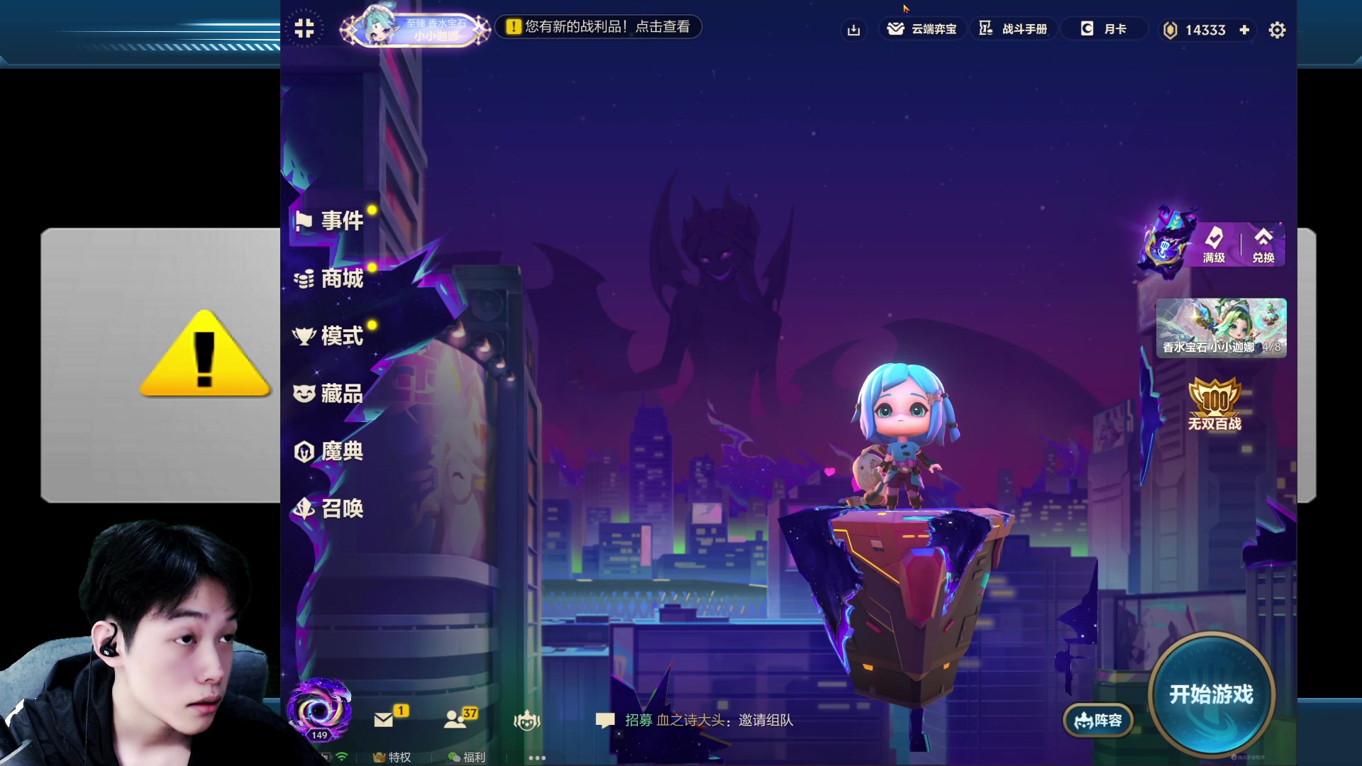 【2023-05-20 23点场】阿超cc丶：⭐阿超：免费上车 速来！