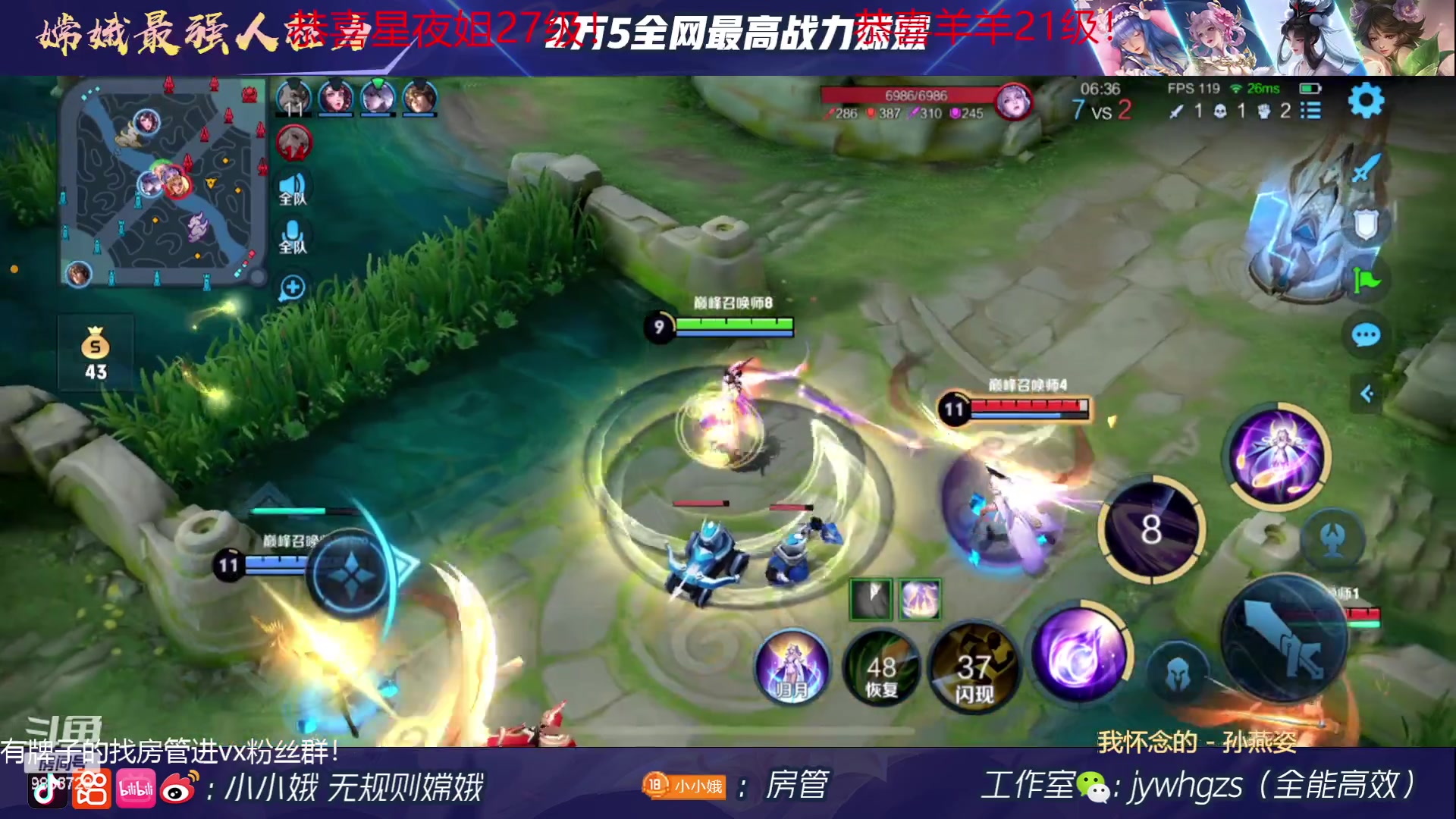 【2023-05-20 22点场】小小娥1：【黄金双倍】一元粉丝牌！ 9803728