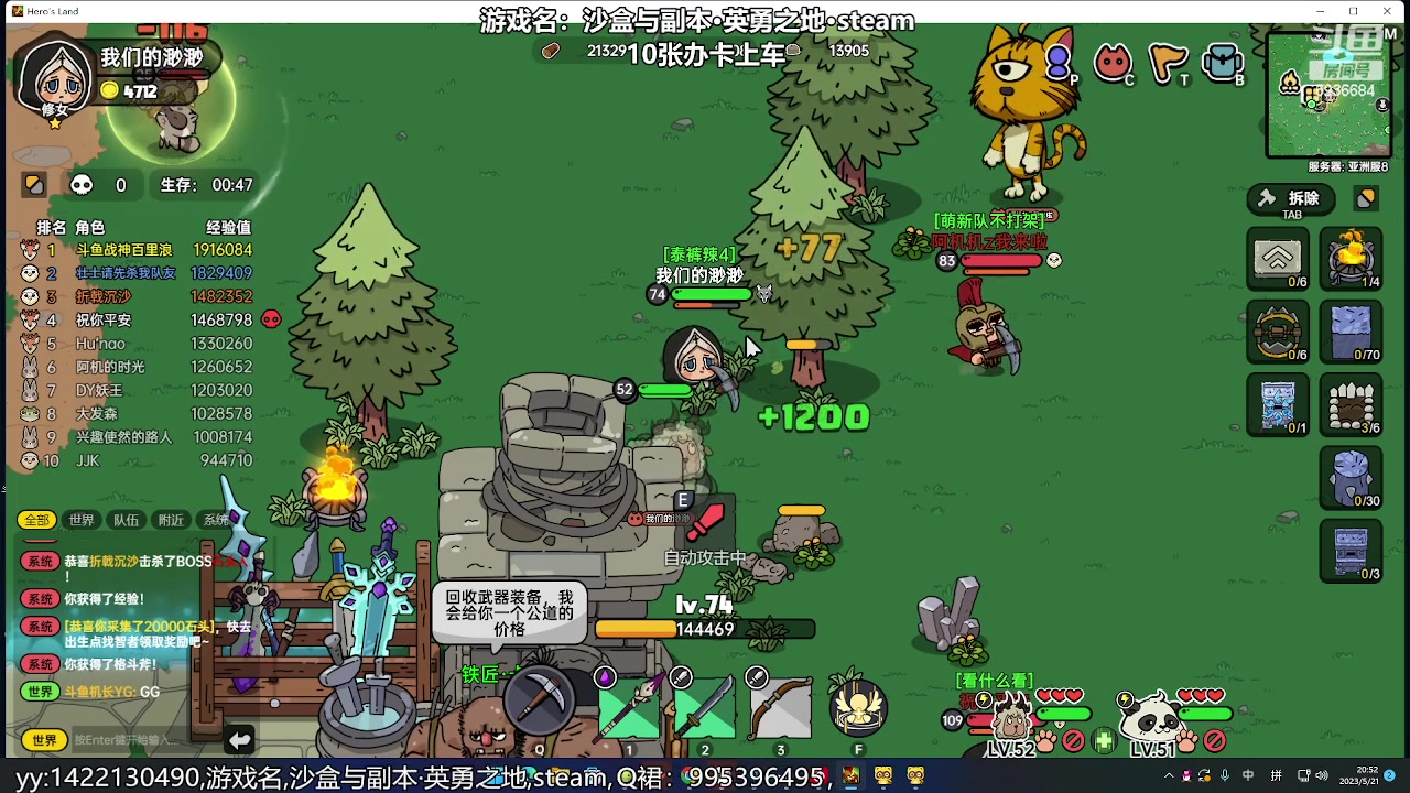 【2023-05-21 20点场】我们的渺渺：❤️不想一个人挨揍~沙盒与副本英勇之地