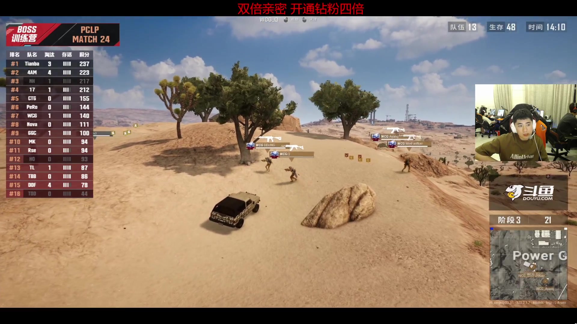 【2023-05-21 21点场】17Xbei丷：【17Xbei~一元粉丝牌】