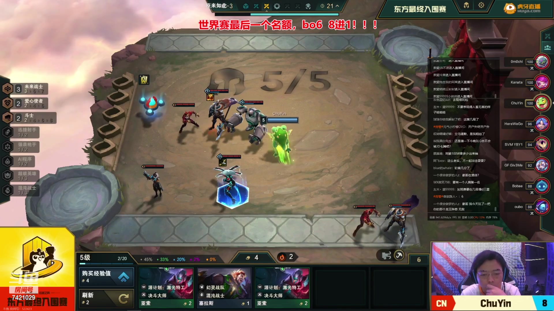 【2023-05-21 18点场】阿豪ei：五点一起看lcq！！！ 7421029