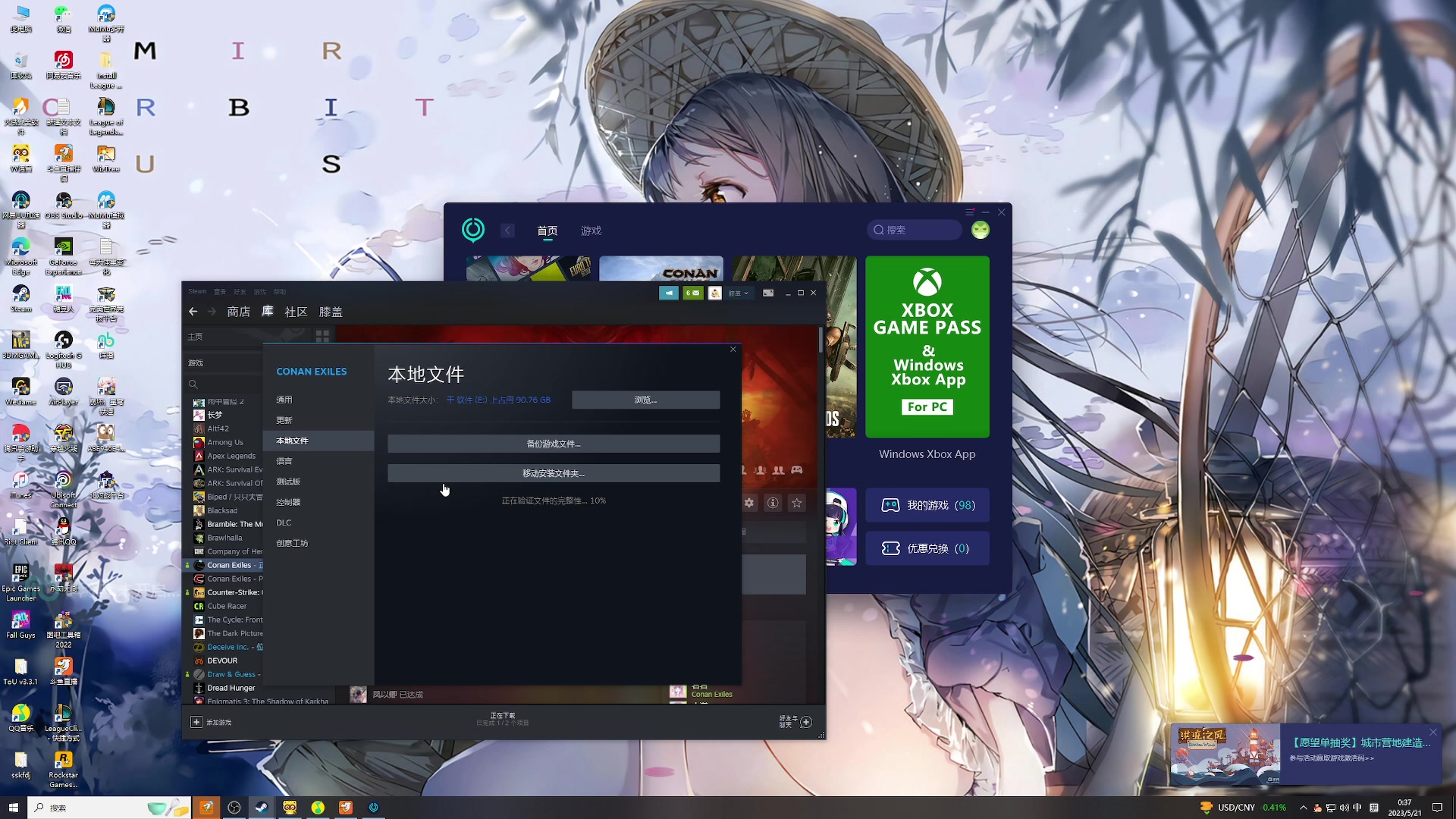 【2023-05-20 23点场】膝盖是个倒霉蛋：晚上9点左右才能到家啦，不一定会播啦