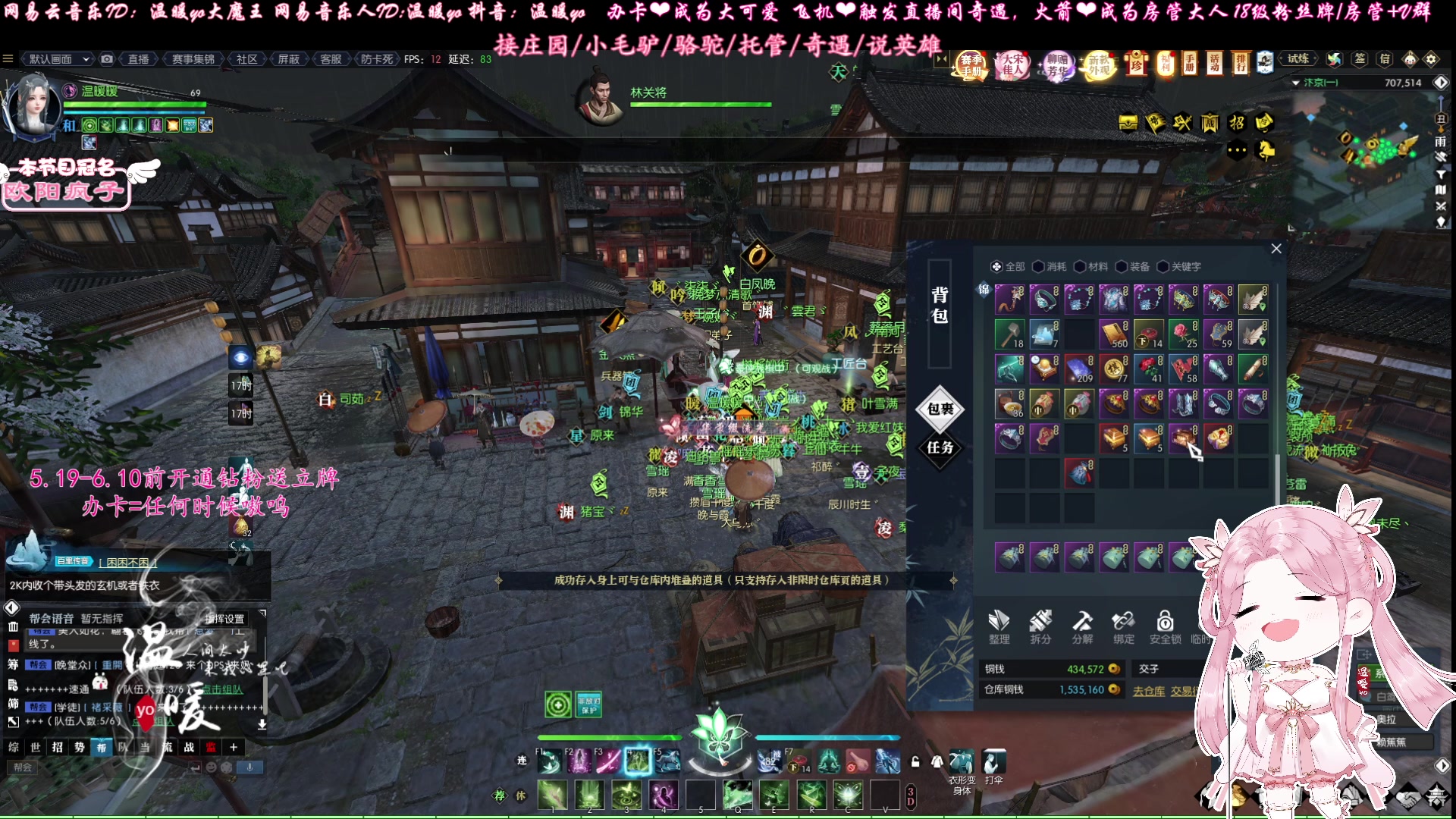 【2023-05-21 01点场】温暖yo：温暖yo❤️520快乐哟