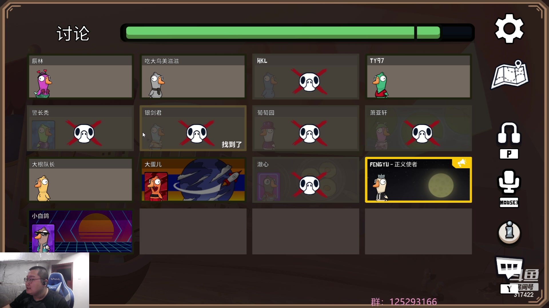 【2023-05-21 00点场】驴酱的冯雨大王：冯雨大王：保持理智，热爱生活！