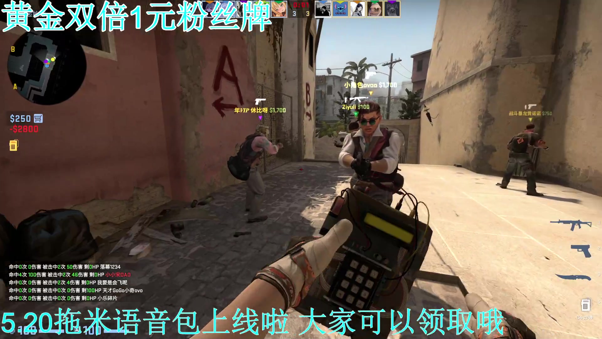 【2023-05-21 02点场】A趣趣趣趣：黄金双倍1元粉丝牌1