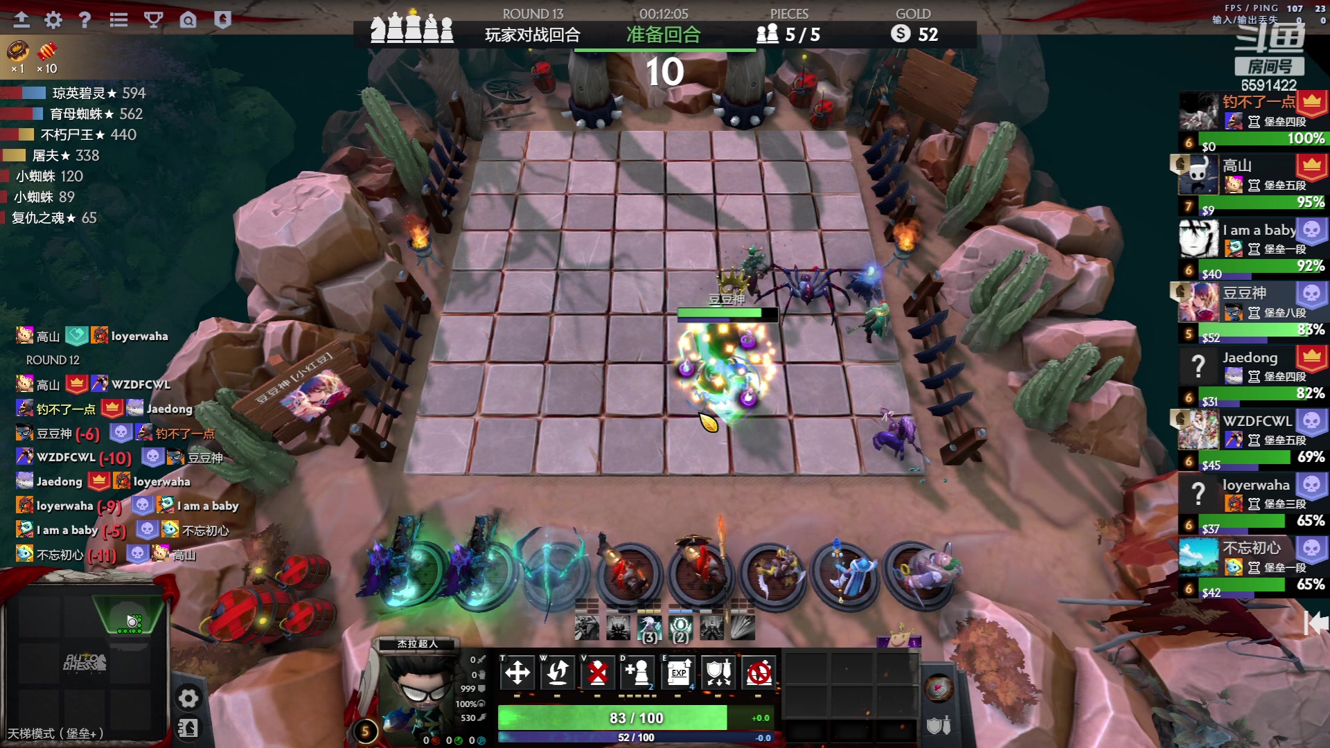 【2023-05-21 01点场】小红豆阿：备战第三届奶哥杯 6591422