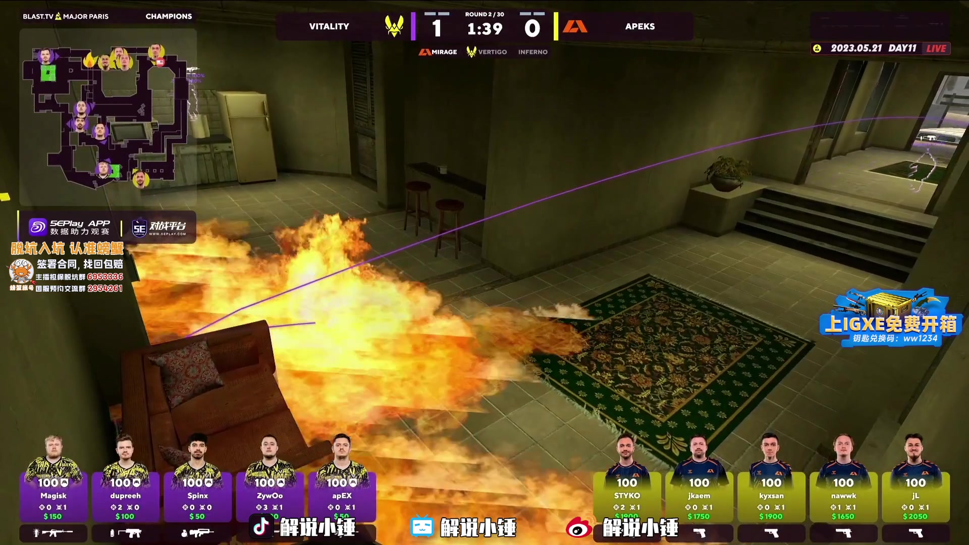 【2023-05-21 01点场】CSGO解说伟伟：Vitality VS AP BO3