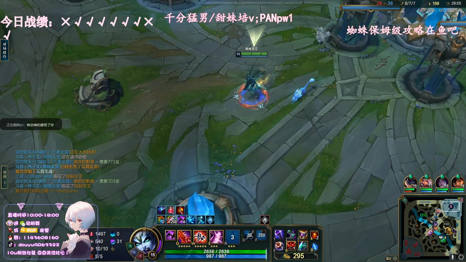 【2023-05-19 18点场】林子文i：国一蛛大师教学局把把c！！