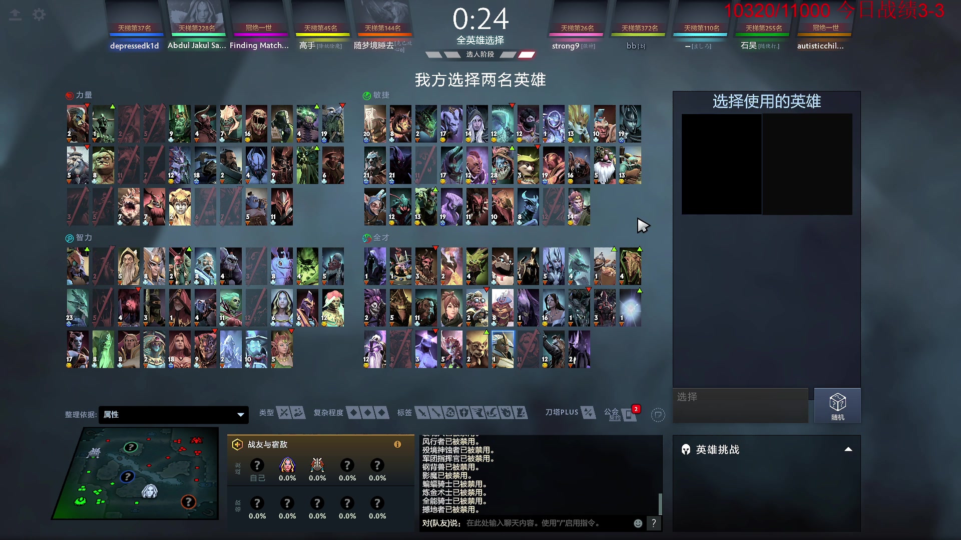 【2023-05-20 23点场】霸气虚幻哥1991：中午好咯！钻石四倍！ 73965