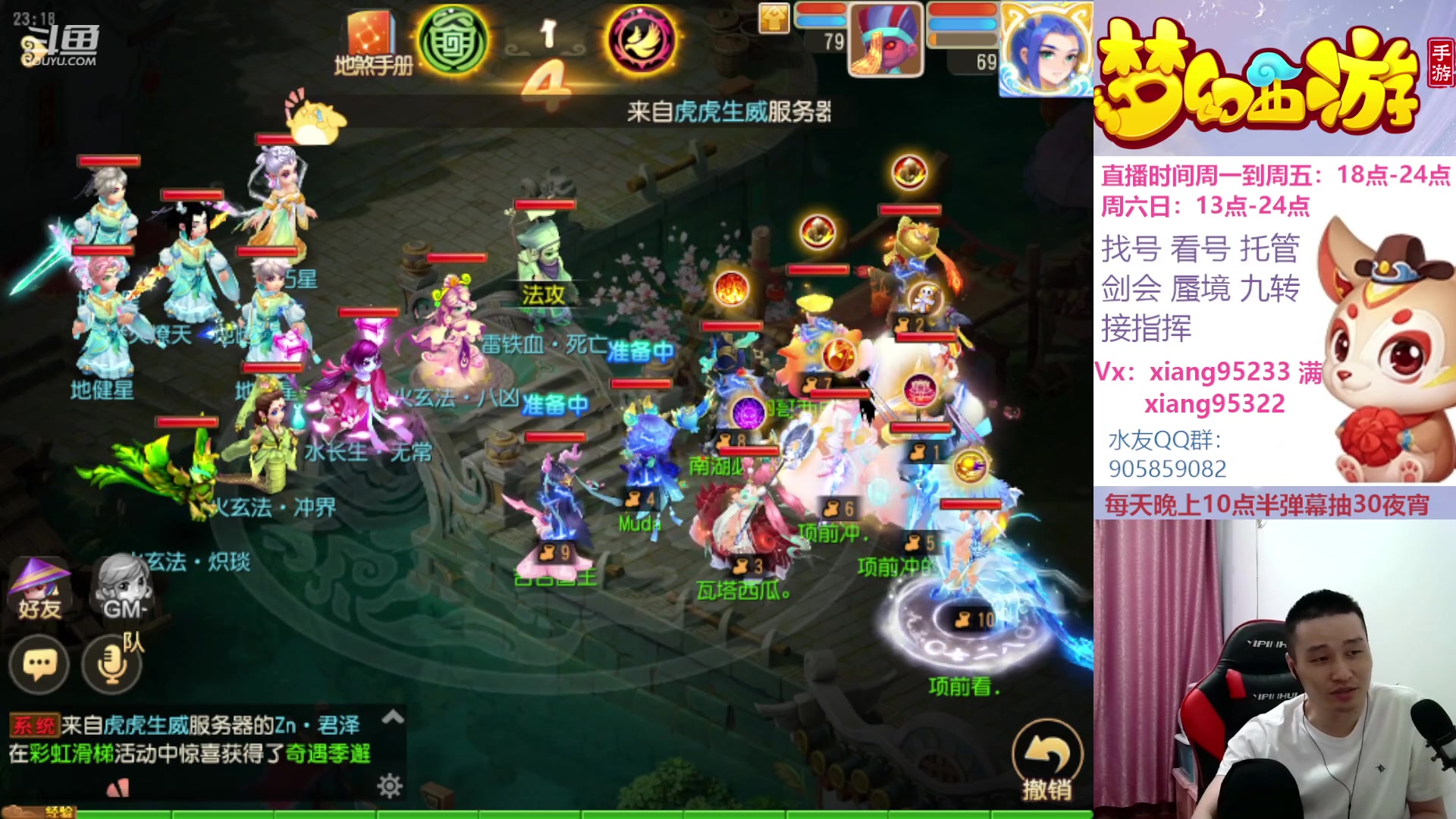 【2023-05-21 23点场】项95：永不摆烂的项前冲