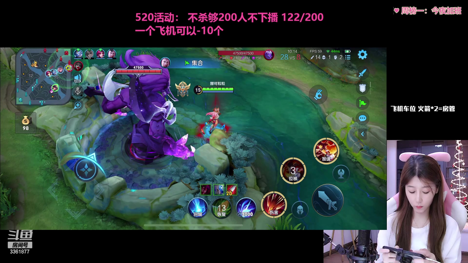 【2023-05-21 01点场】AQ丶果粒：520不杀够200人不下播！