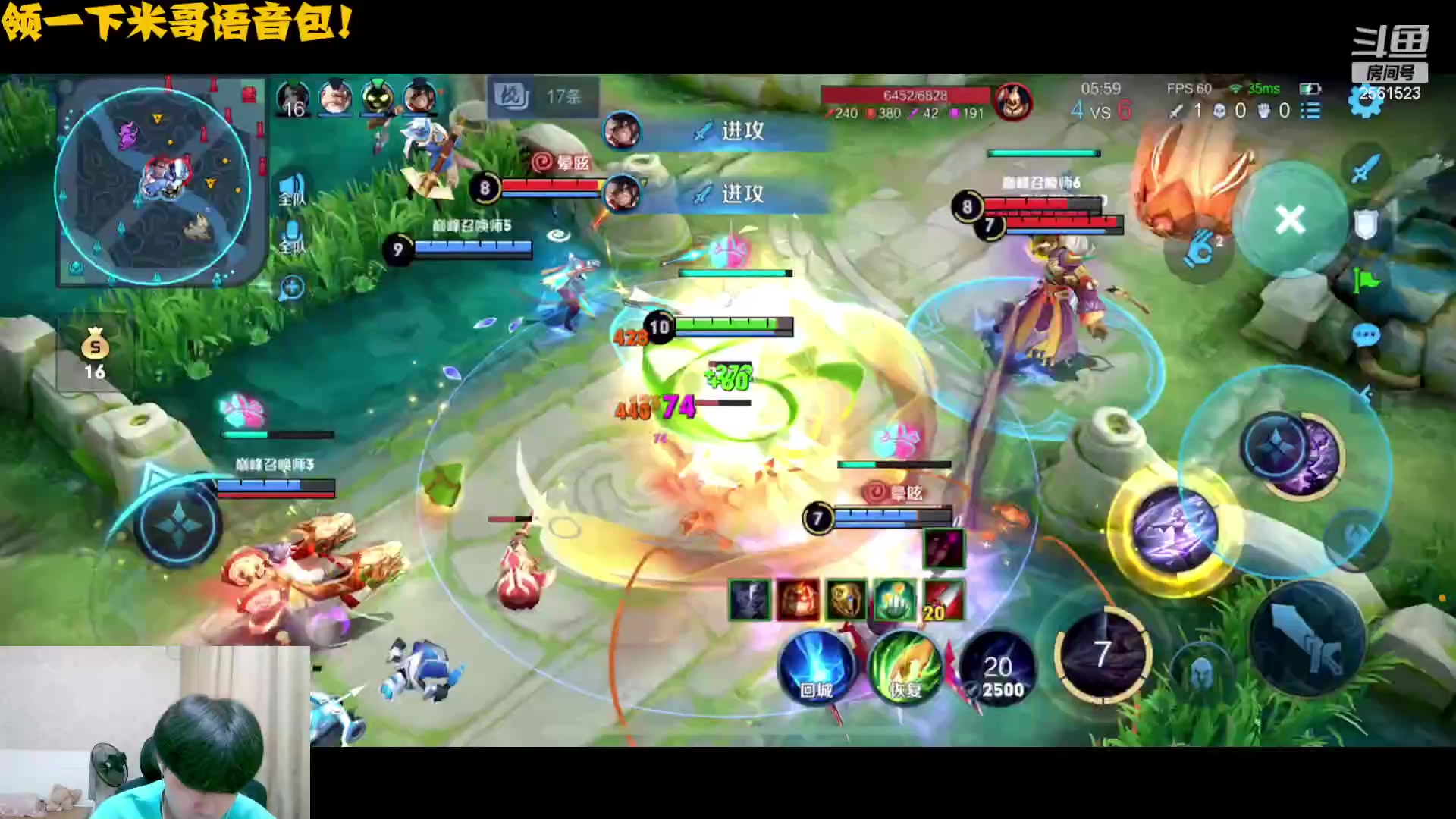 【2023-05-20 21点场】冲酱ccc：双倍亲密度冲冲冲!