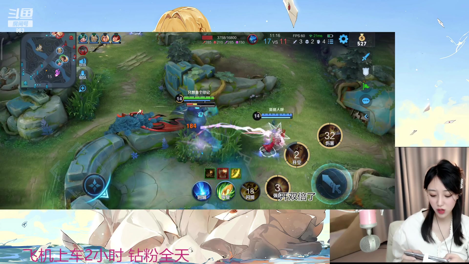 【2023-05-21 21点场】解说孙立人：V区王者有车位