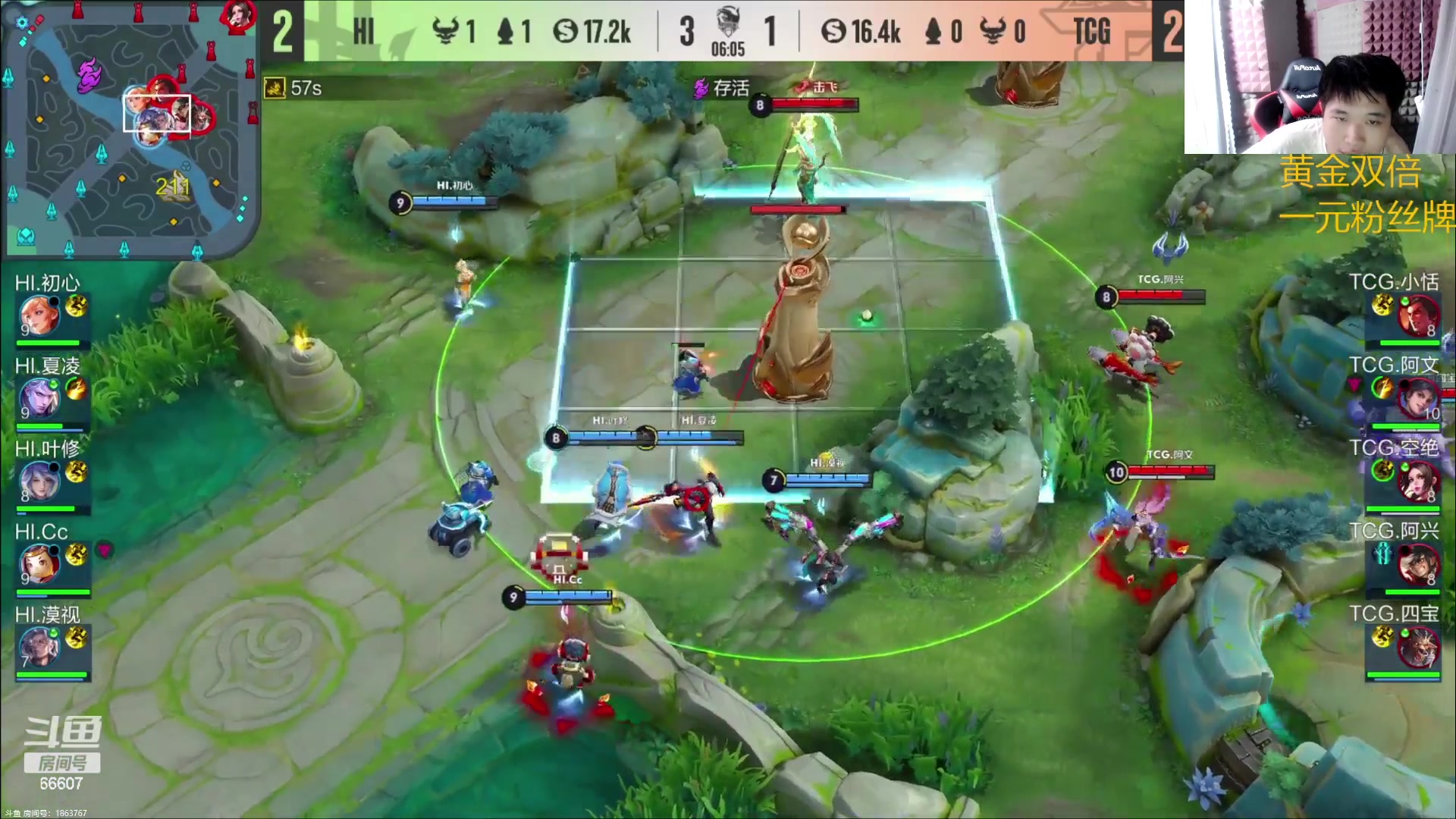 【2023-05-21 16点场】YTG丶落幕：黄金双倍KPL席位赛HI VS TCG