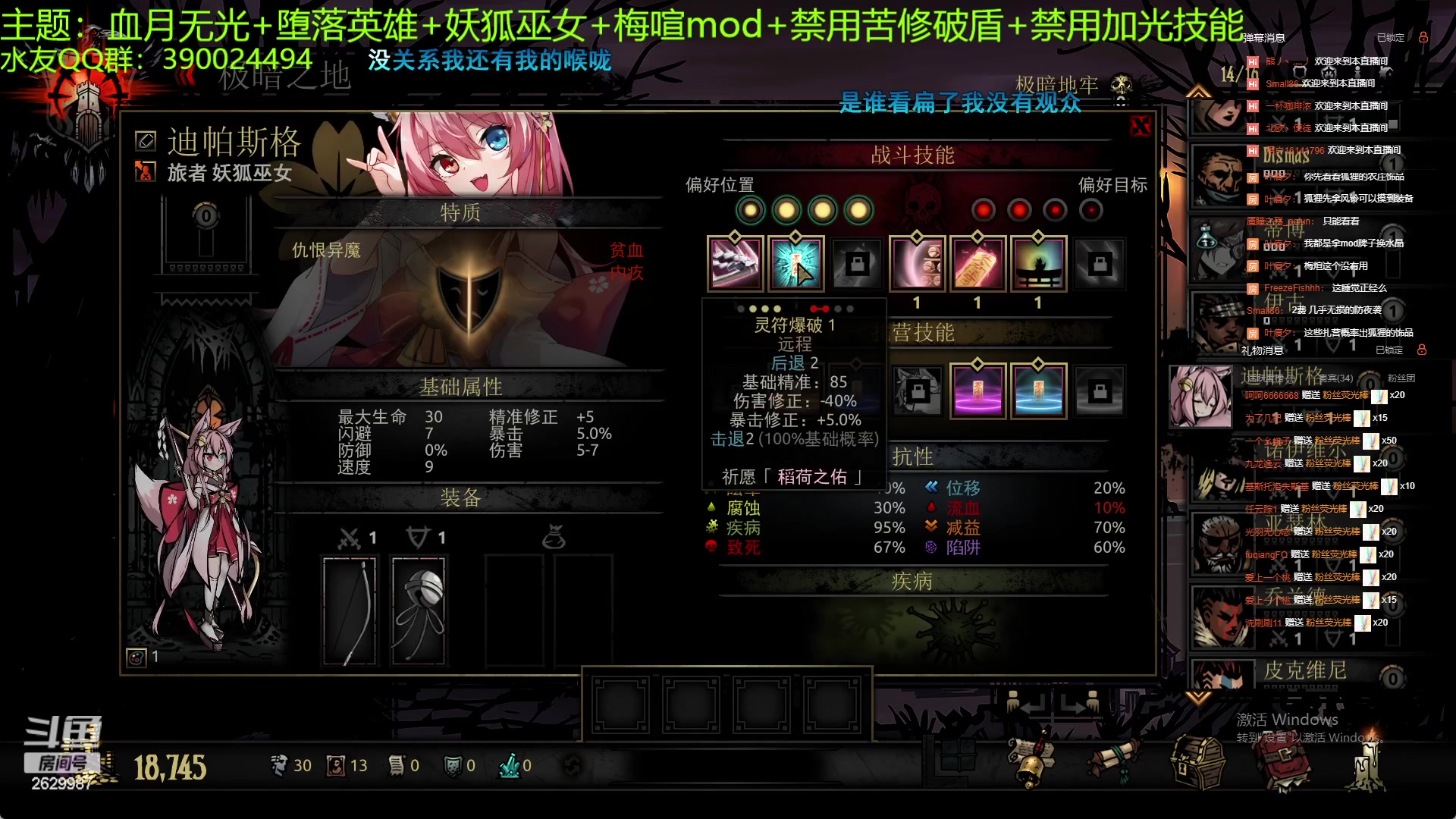 【2023-05-21 01点场】下人灰：在疯狂之后~经典堕落英雄启动！