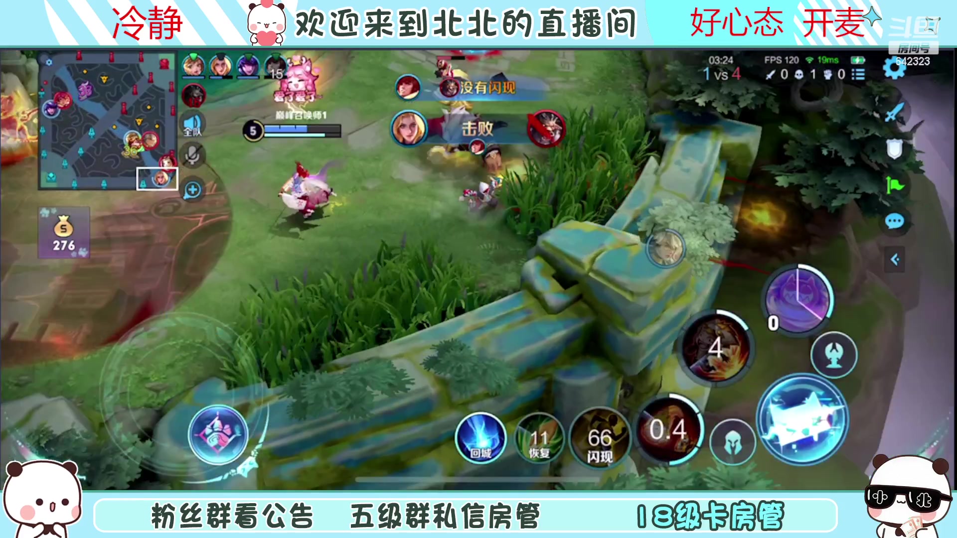 【2023-05-20 19点场】小笨蛋北北：巅峰2330冲第一