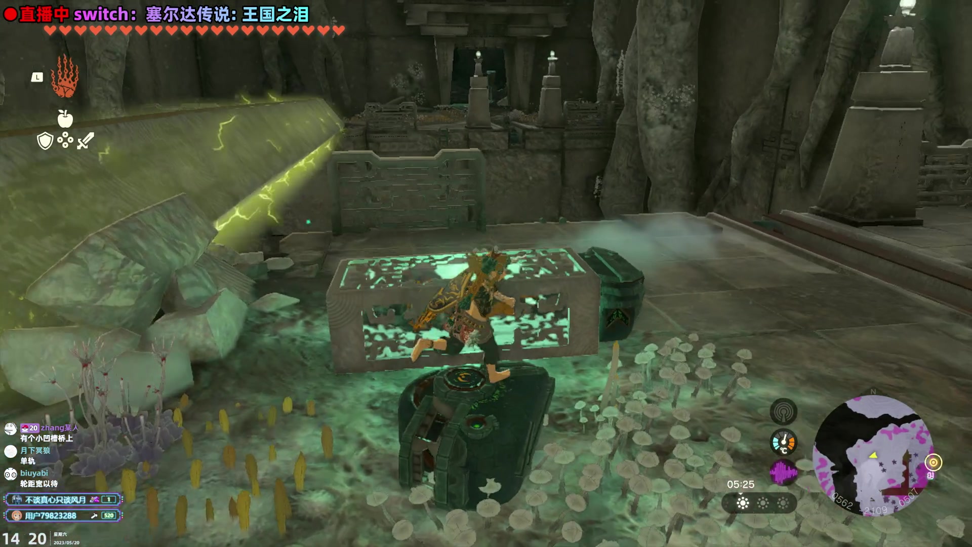 【2023-05-20 13点场】阿愈Ayu：愈❥主线！主线！主线！主线！