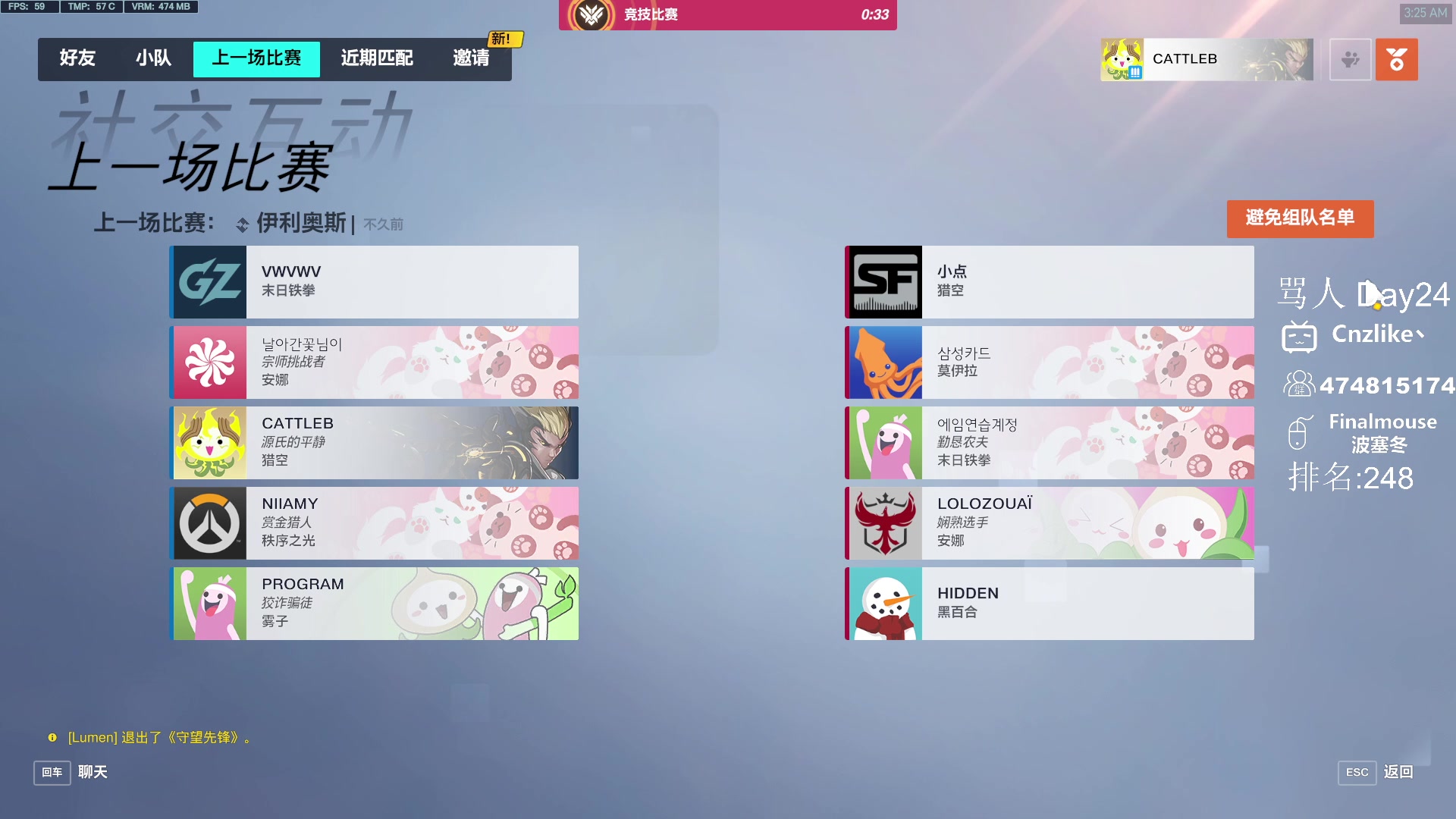 【2023-05-21 03点场】Cnzlike：源氏秒刀流