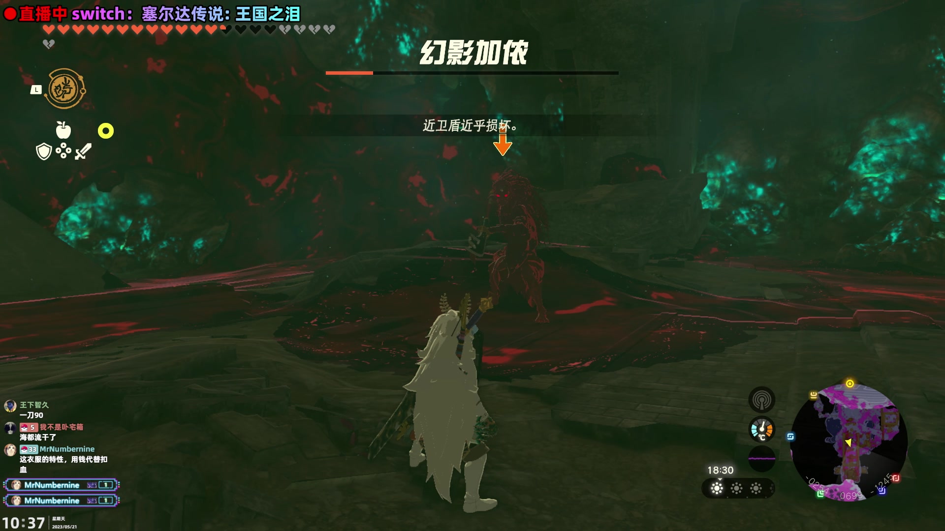 【2023-05-21 10点场】阿愈Ayu：愈❥主线！主线！主线！主线！