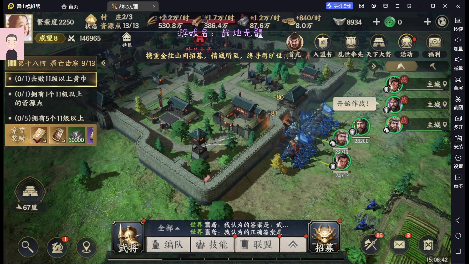 【2023-05-21 14点场】徐兴发1993：战地无疆测试-第13天