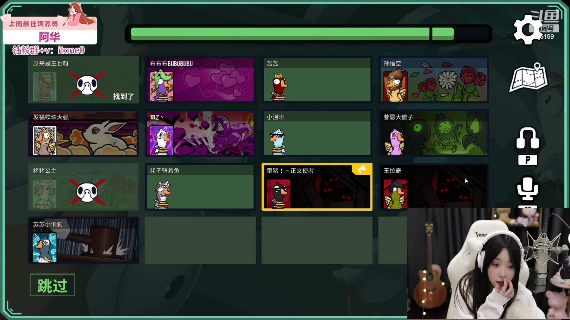 【2023-05-20 21点场】童猪啊i：黄金双倍）1元666卡粉丝牌啦