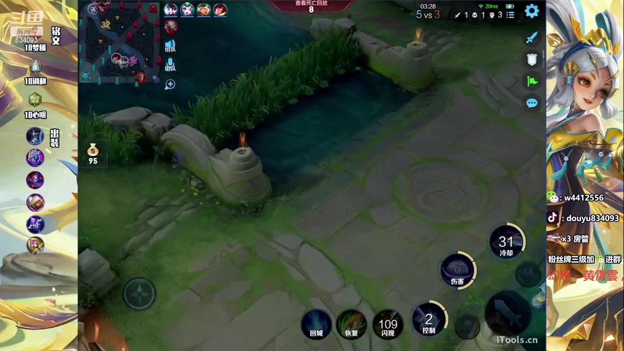 【2023-05-21 21点场】小飞Avery：国服小乔：西施小国 521快乐鸭