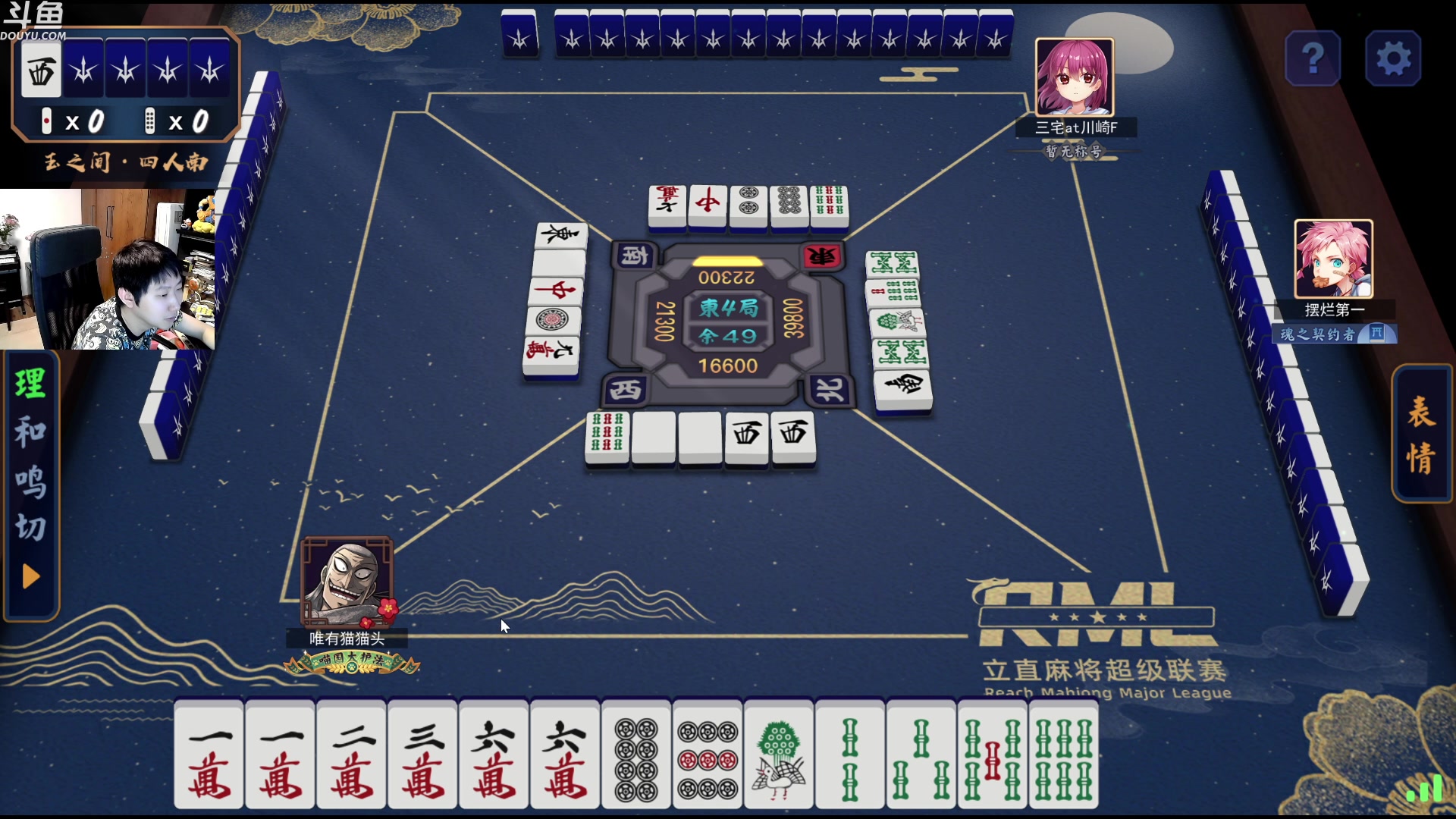 【2023-05-21 00点场】啦啦啦不是狗狗狗：啦啦啦：周末2日雀圣？！