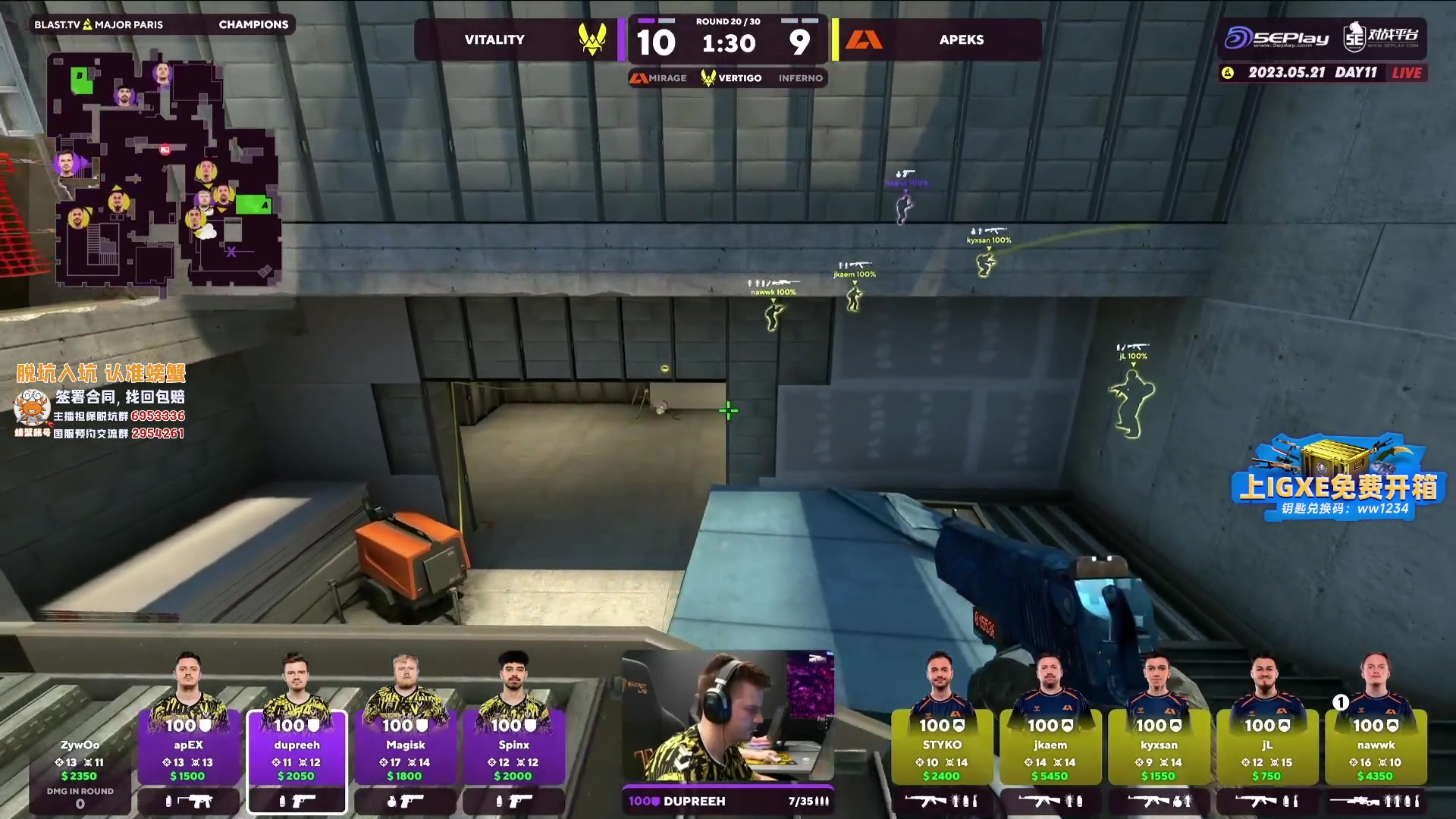 【2023-05-21 03点场】CSGO解说伟伟：100T VS MIBR BO3