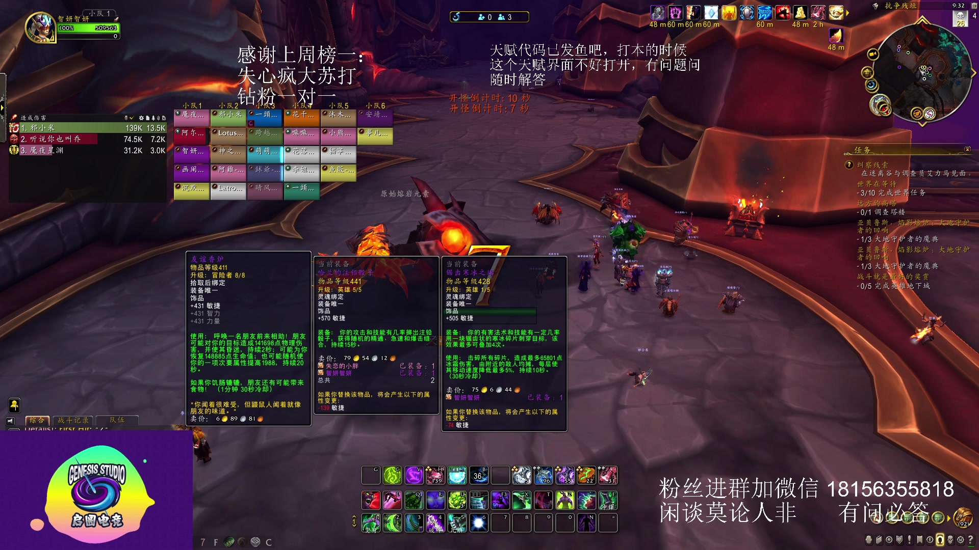 【2023-05-19 08点场】许言0407：许老板：恶魔猎手团本大秘境