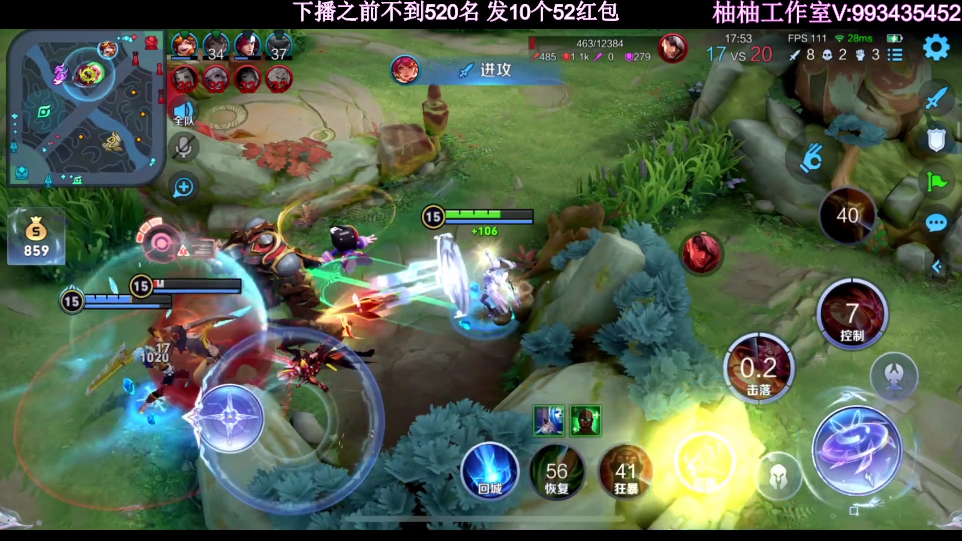 【2023-05-20 22点场】温柚：QQ区巅峰赛前百！冲冲冲