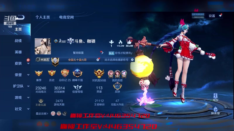 【2023-05-21 19点场】是个枷锁：【枷锁】520 九点枷锁锦鲤甜蜜双排