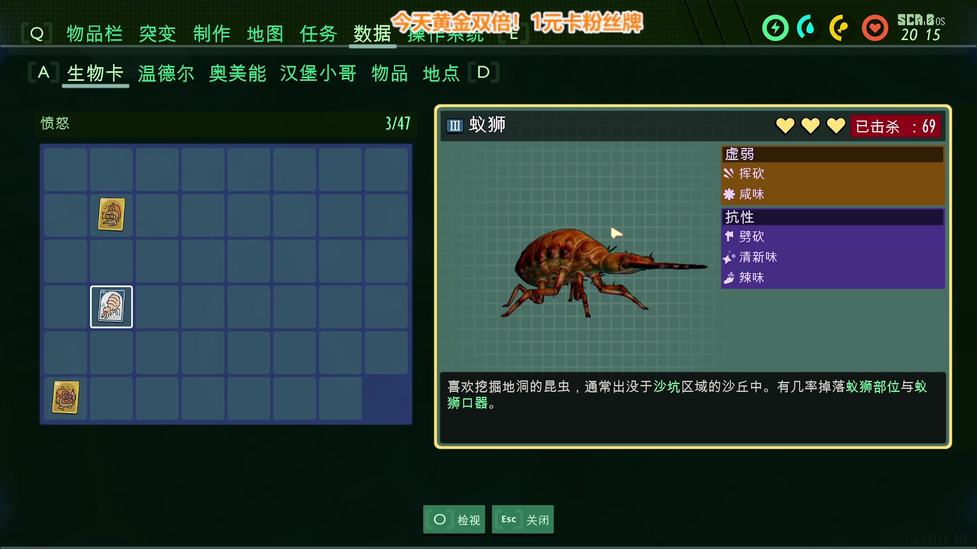 【2023-05-21 17点场】咕咕喵nya：⭐一元粉丝牌⭐相遇总有原因