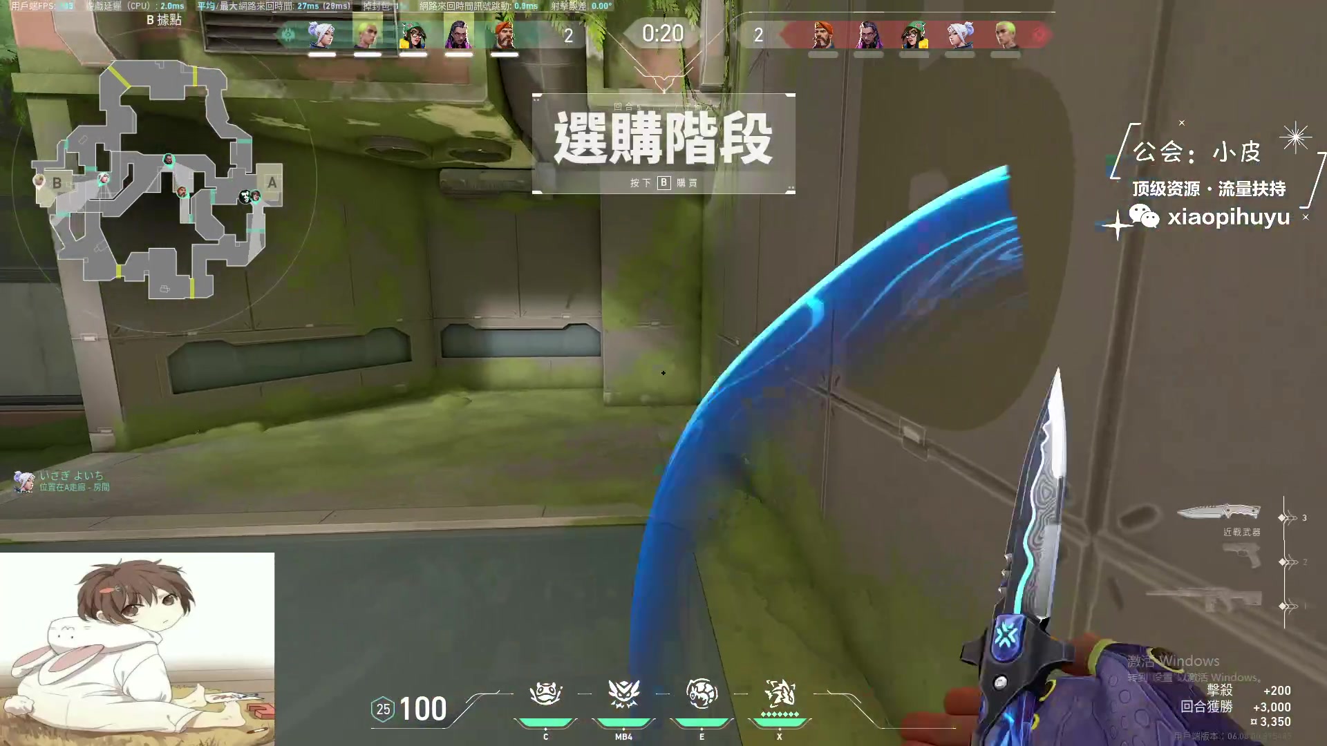 【2023-05-21 12点场】sy是个萌妹：新手 ，神话单排冲个赋能