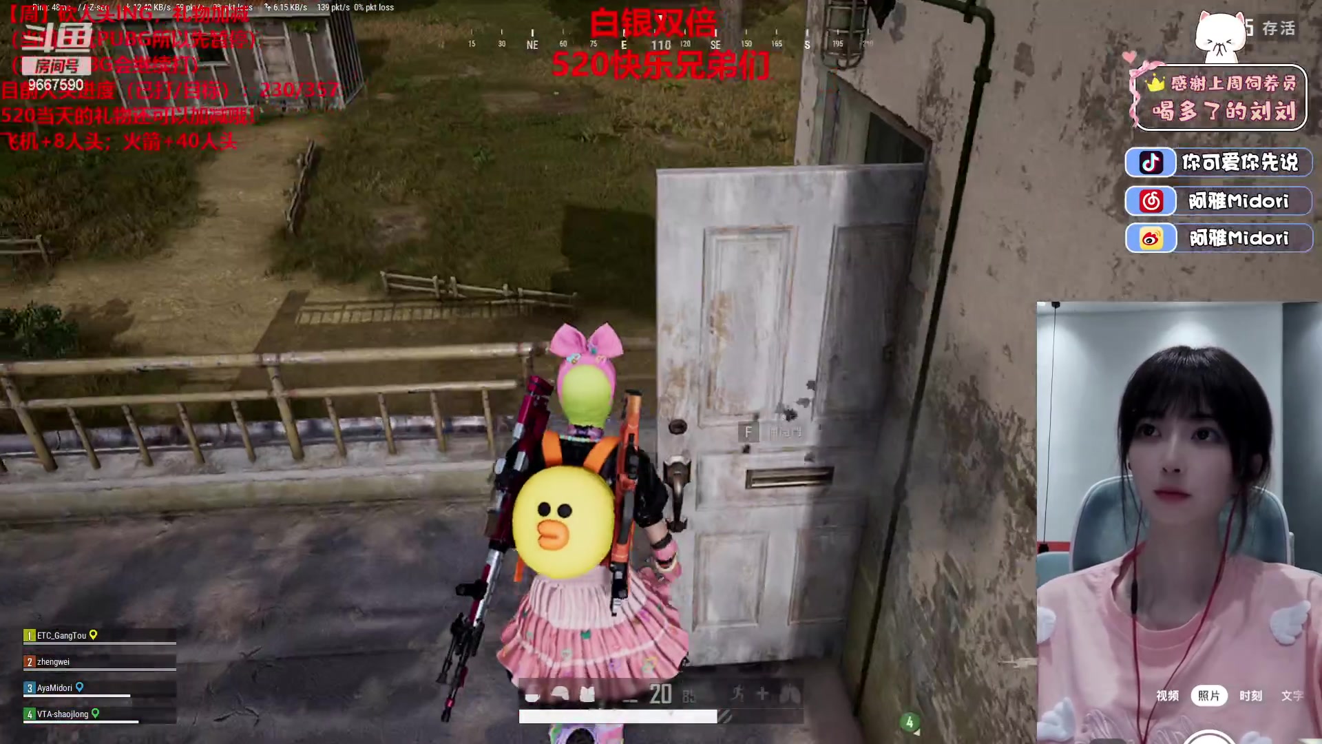 【2023-05-20 21点场】阿雅Midori：【白银双倍】我收到了满出的天使