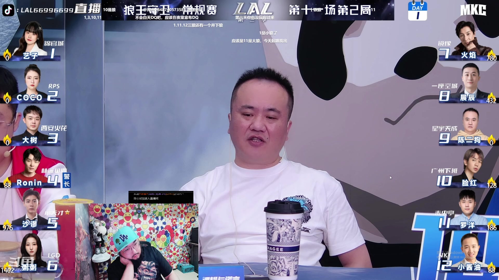 【2023-05-20 21点场】见清king：OB,展长老，LAL首秀！一座空城起飞！