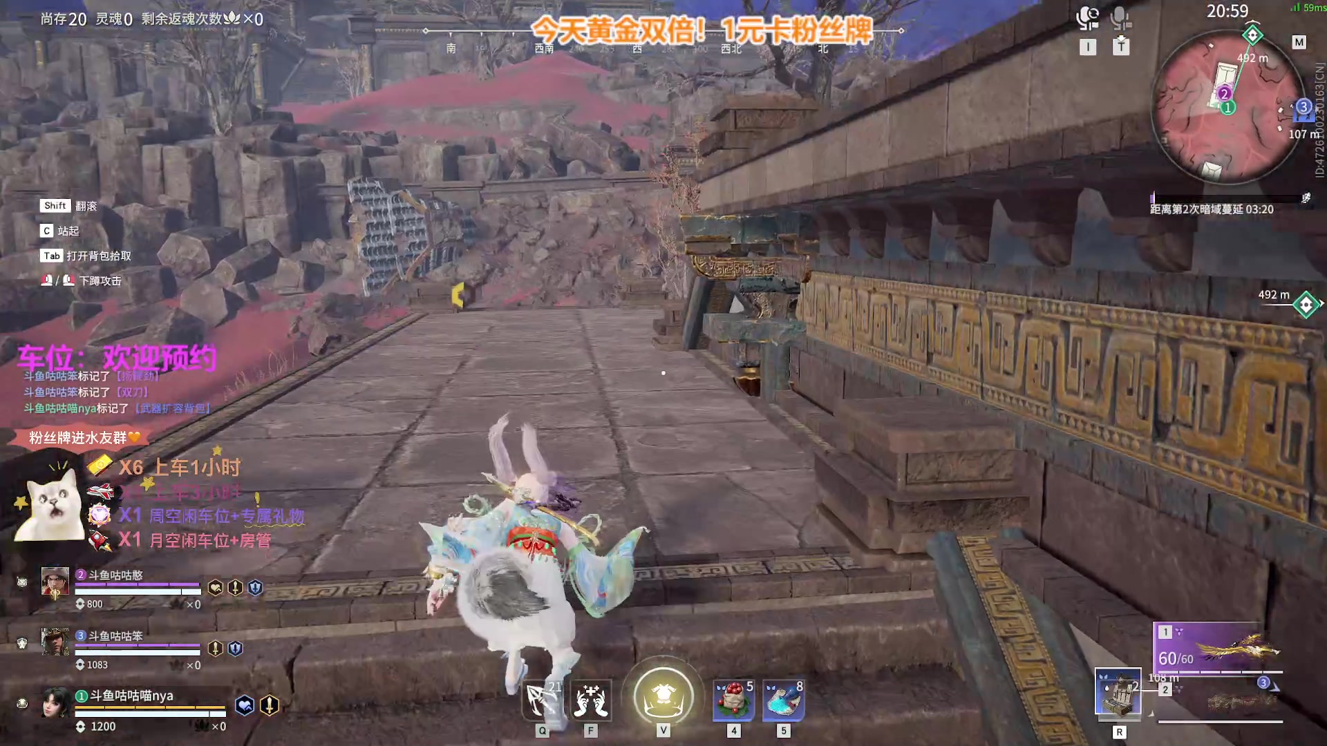 【2023-05-21 19点场】咕咕喵nya：⭐一元粉丝牌⭐相遇总有原因