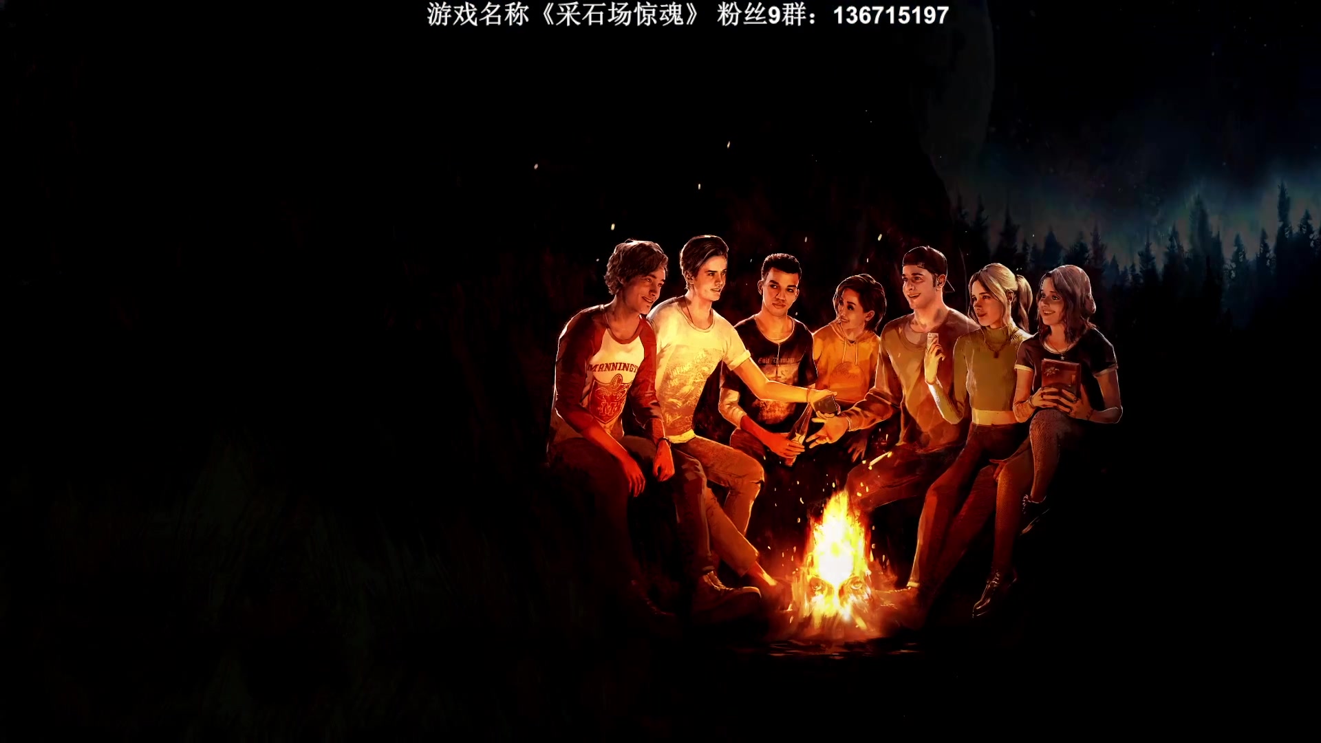 【2023-05-20 20点场】半支烟：恐怖经典：采石场惊魂！