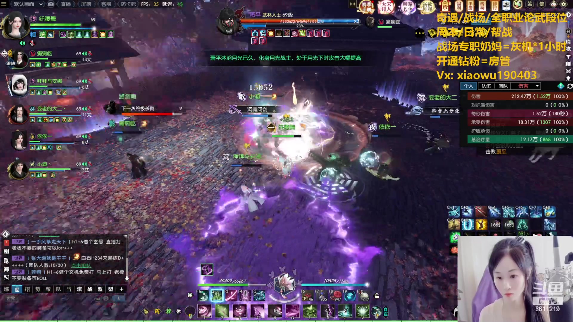 【2023-05-21 02点场】纤腰细舞：暖声萌妹-520要双倍的爱哟~